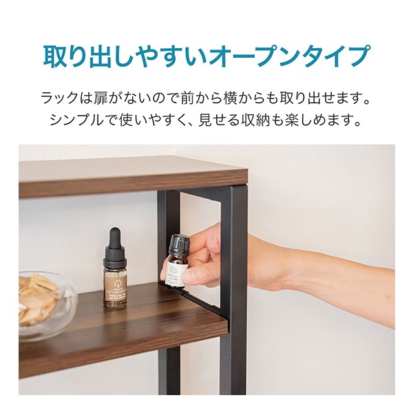 トイレ収納 スリムラック ハイタイプ 幅30cm 奥行19cm～28cm 高さ130cm
