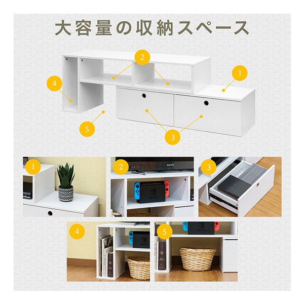 テレビ台 ローボード 伸縮 幅100cm～180cm×奥行29cm×高さ40cm 耐荷重