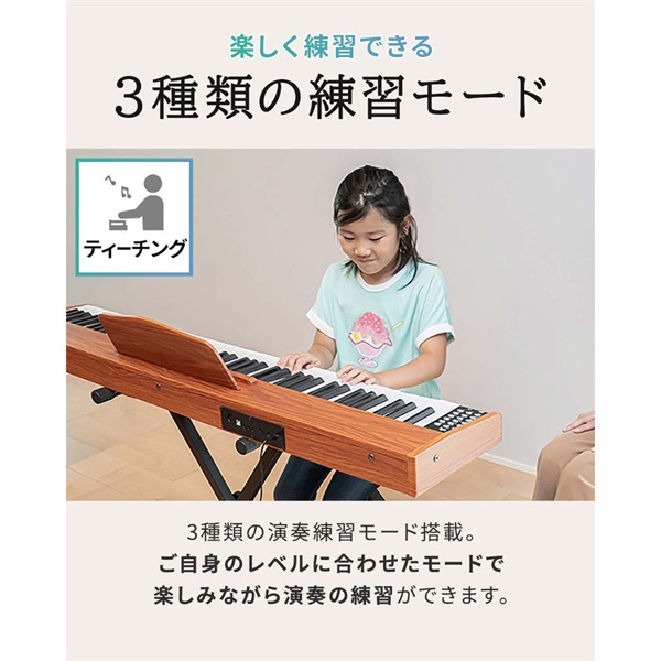 RiZKiZ 電子ピアノ 88鍵盤 キーボード ピアノ MIDI スタンド 椅子