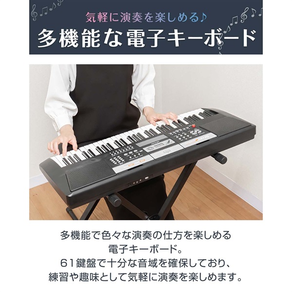 Erzi バニー キーボード ピアノ RiZKiZ 電子キーボード 61鍵盤 キーボード ピアノ シンセサイザー