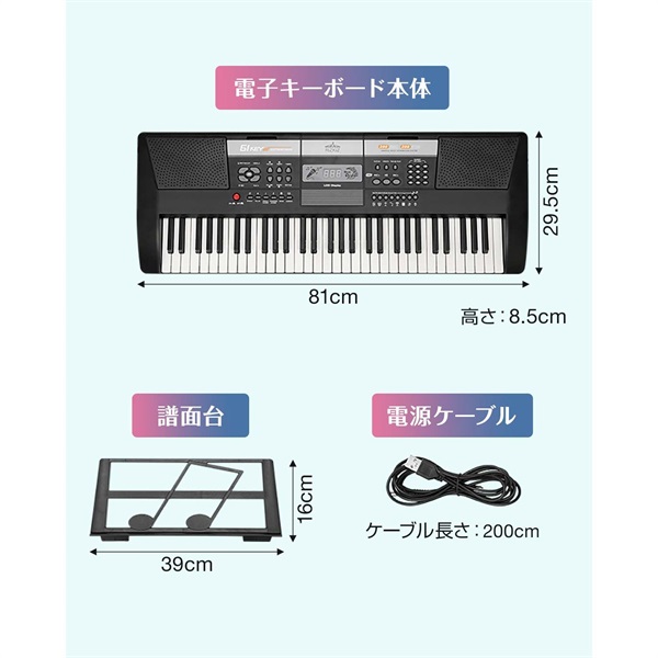 RiZKiZ 電子キーボード 61鍵盤 キーボード ピアノ シンセサイザー