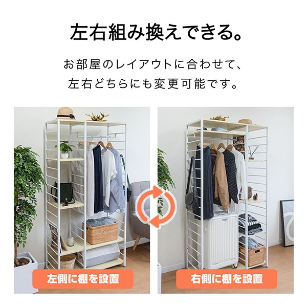 ハンガーラック 頑丈 スリム 棚付き 幅90cm×高さ176cm オープンラック
