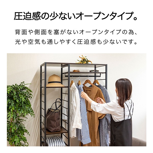 S No.17 ソロテーブルロングハンガー付　ディスプレイ棚 オルテガ ココペリ ハンガーラック 頑丈 スリム 棚付き 幅90cm×高さ176cm オープンラック