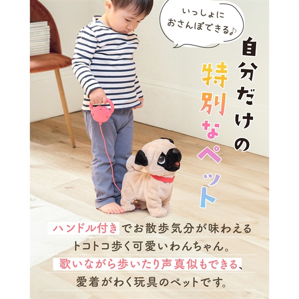 RiZKiZ 動く ぬいぐるみ 犬 しゃべる おもちゃ モノマネ ワン