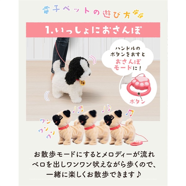 RiZKiZ 動く ぬいぐるみ 犬 しゃべる おもちゃ モノマネ ワン