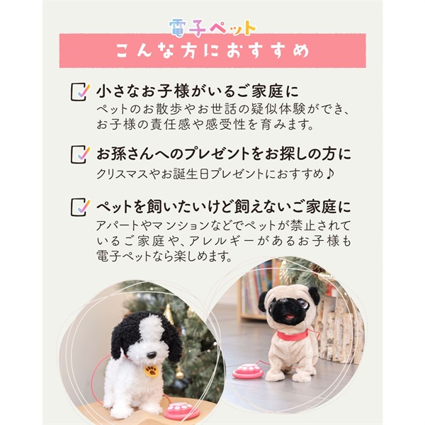 犬型　おじゃべり　ものまね 犬型 おじゃべり ものまね - メルカリ