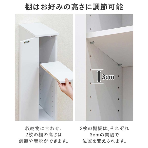 隙間収納 キッチン 15cm/20cm/25cm 扉付き 収納棚 奥行30cm×高さ89cm