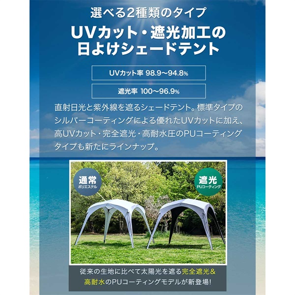 FIELDOOR 日よけ テント シェード ワンタッチシェードテント 3m×3m
