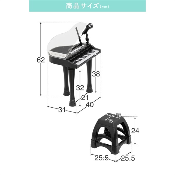 RiZKiZ おもちゃ ピアノ マイク付き ミニピアノ セット 電子玩具
