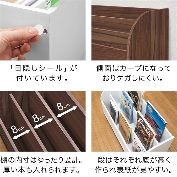 本ラック ロータイプ 絵本棚 3段 絵本収納 本棚 幅69cm 組み合わせ収納