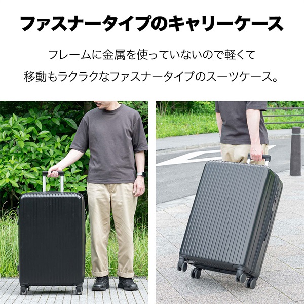 FIELDOOR キャリー ケース スーツ ハード TSA 8輪 110L 美品 FIELDOOR（フィールドア） 1年保証 スーツケース 機内持ち込み Sサイズ