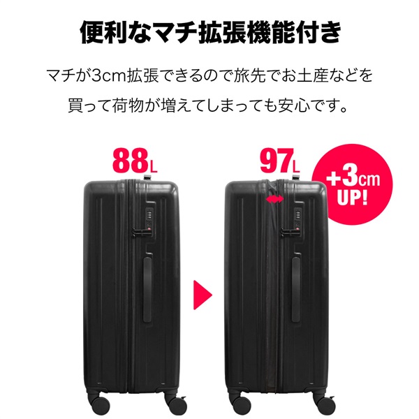 FIELDOOR スーツケース Lサイズ 大容量 マチ拡張 88L～97L 目安1週間