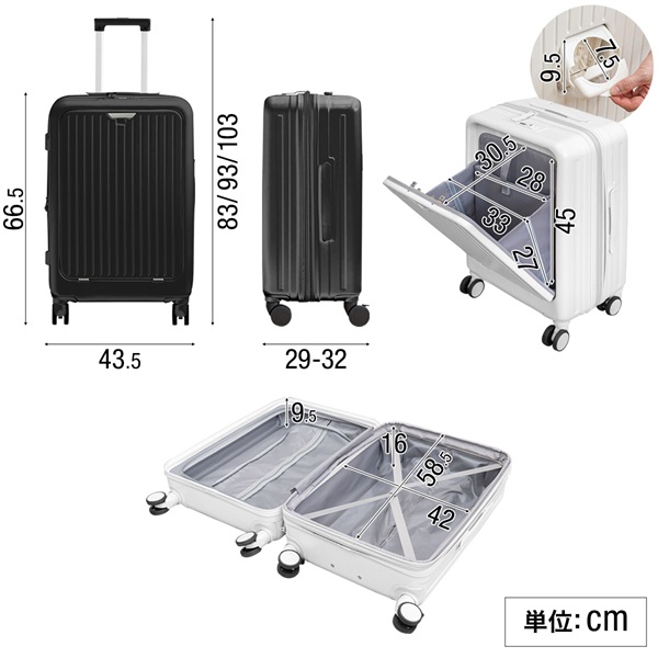 FIELDOOR スーツケース Mサイズ フロントオープン 大容量 60L～66L 4泊