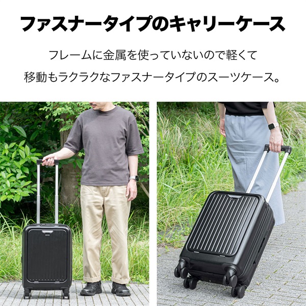 コレクション fieldoor スーツケース レビュー