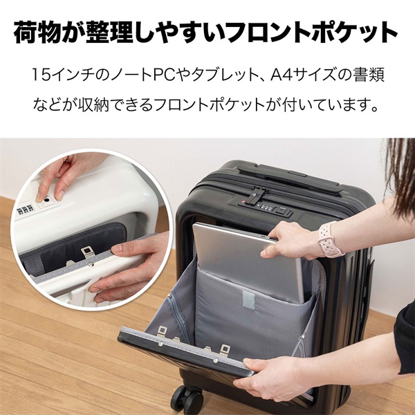 FIELDOOR スーツケース 機内持ち込み Sサイズ フロントオープン