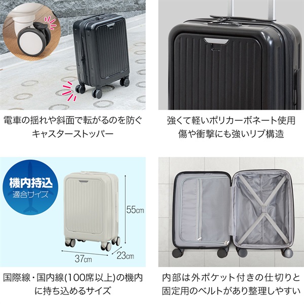 FIELDOOR スーツケース 機内持ち込み Sサイズ フロントオープン