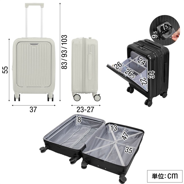 FIELDOOR スーツケース 機内持ち込み Sサイズ フロントオープン 前開き