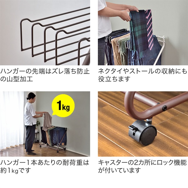 スラックスハンガー キャスター付き コンパクト 20本掛け 40cm スラックスハンガー キャスター付き コンパクト 20本掛け 40cm