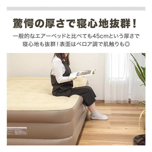 FIELDOOR エアーマット エアベッド クイーン Q 電動 ポンプ内蔵
