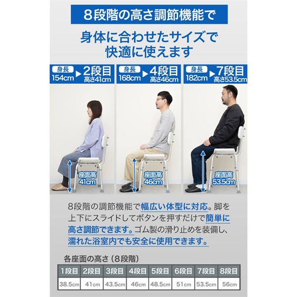 シャワーチェア 介護 お風呂 椅子 シャワー椅子 介護用 バス