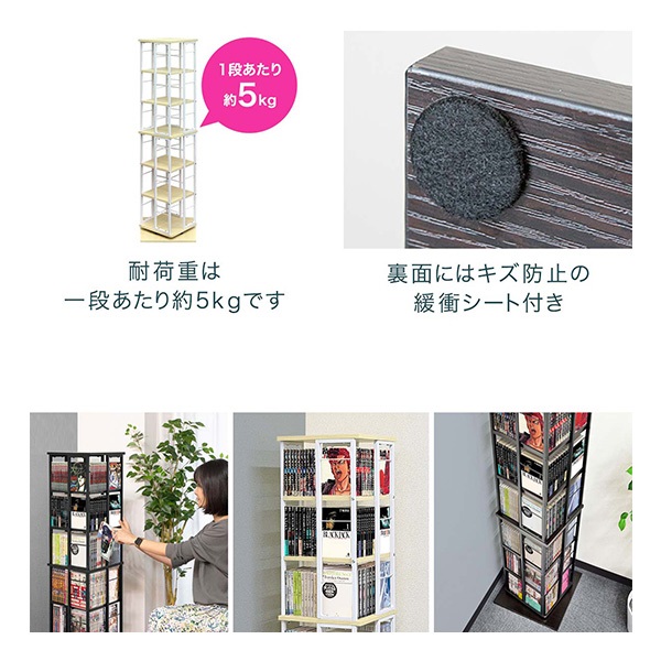 本棚 回転 6段 スリム 大容量 回転式本棚 幅40×40cm 高さ133cm 4面 360