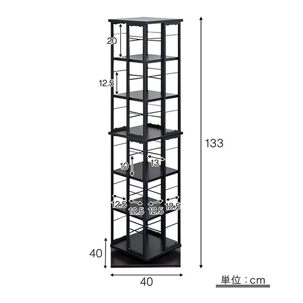 本棚 回転 6段 スリム 大容量 回転式本棚 幅40×40cm 高さ133cm 4面 360