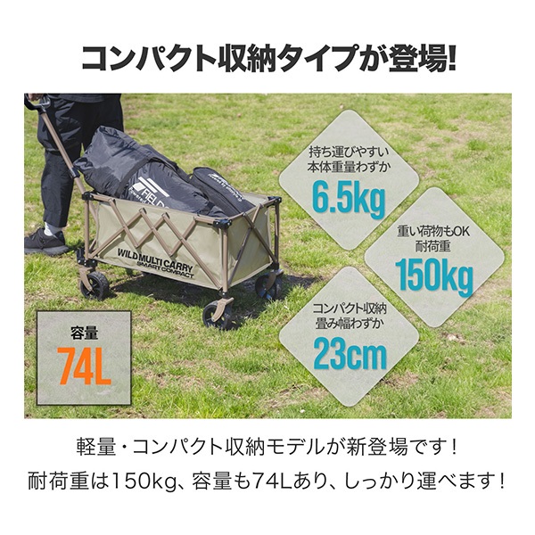 MAXURAVALLEYキャリーワゴン　新品未使用 Amazon.co.jp: CTREVL キャリーワゴン ミニ アウトドアワゴン