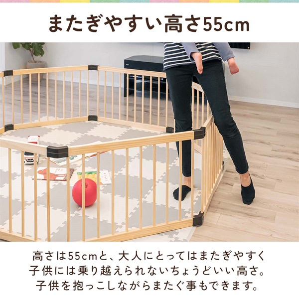RiZKiZ 木製 ベビーサークル 八角形 幅約200cm×高さ55cm パネル 8枚 幅