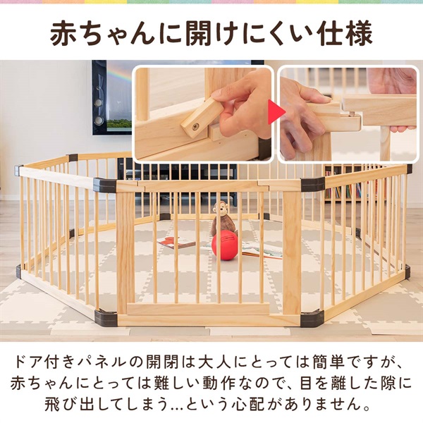 RiZKiZ 木製 ベビーサークル 八角形 幅約200cm×高さ55cm ドア付き