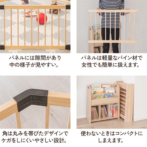 RiZKiZ 木製 ベビーサークル 八角形 幅約200cm×高さ55cm ドア付き RiZKiZ 木製 ベビーサークル 八角形 幅約200cm×高さ55cm ドア付き