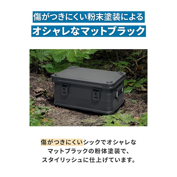 FIELDOOR アルミ コンテナボックス 蓋付き マットブラック Sサイズ 25L