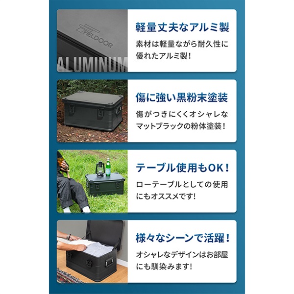 マットブラックスタッキングアルミコンテナボックス58lパーフェクトカスタムセット マットブラックスタッキングアルミコンテナボックス58lパーフェクト
