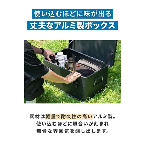 FIELDOOR アルミ コンテナボックス 蓋付き マットブラック Mサイズ 41L