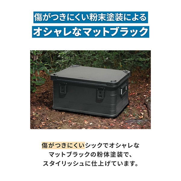 FIELDOOR アルミ コンテナボックス 蓋付き マットブラック Mサイズ 41L