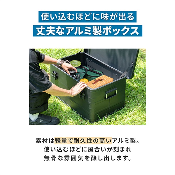 FIELDOOR アルミ コンテナボックス 蓋付き マットブラック S/M/Lサイズ
