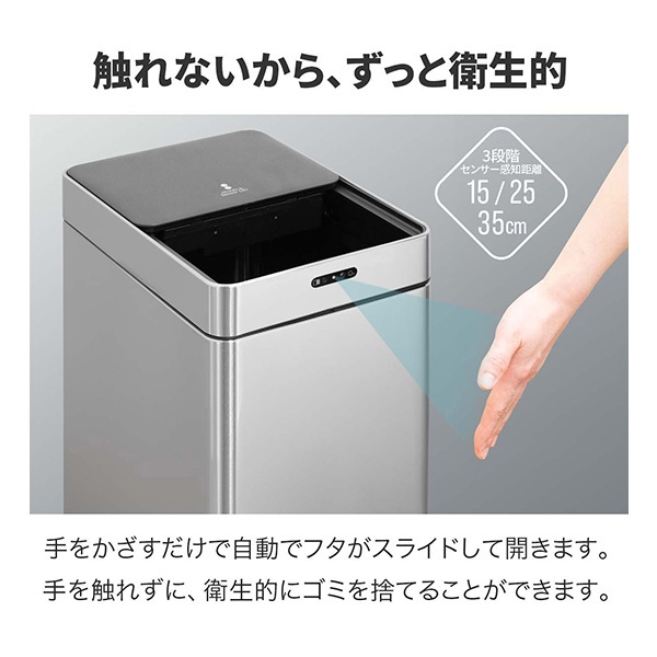 ゴミ箱 自動開閉 ふた付き オゾン 消臭 脱臭 除菌 スライド開閉