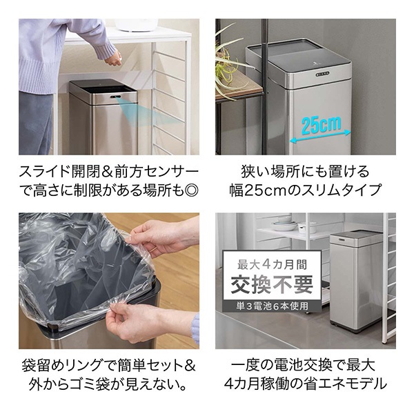 ゴミ箱 自動開閉 ふた付き オゾン 消臭 脱臭 除菌 スライド開閉