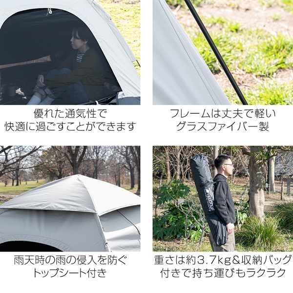 FIELDOOR テント ワンタッチ 3人用 4人用 完全遮光 200cm 2m FIELDOOR テント ワンタッチ 3人用 4人用 完全遮光 200cm 2m