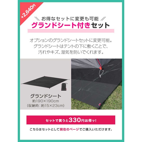 FIELDOOR　ワンタッチテント　3〜4人用 楽天市場】【楽天1位】 FIELDOOR テント ワンタッチ 200cm 2人用