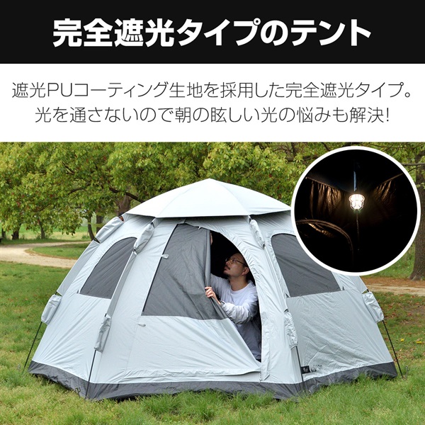 FIELDOOR テント ワンタッチ 4人用 5人用 完全遮光 3m×2.5m