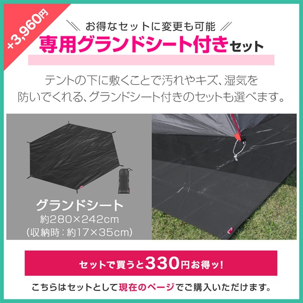 FIELDOOR テント ワンタッチ 4人用 5人用 完全遮光 3m×2.5m ヘキサゴン
