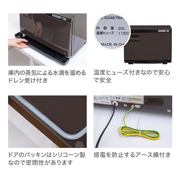 タオルウォーマー 大型 大容量 20L おしぼりウォーマー 縦開き/前開き