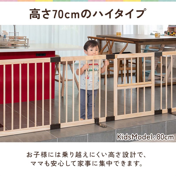 <未使用品> ベビーフェンス　自立式　260cm 楽天市場】ベビーサークル プレイヤード 赤ちゃん 大きい 自立式