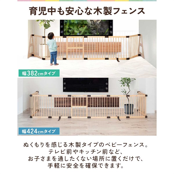 ちょこママさま専用ページ♡片開きフェンス　一枚板 ちょこママさま専用ページ♡片開きフェンス 一枚板