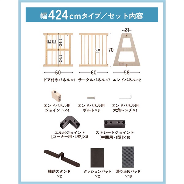 RiZKiZ ベビーフェンス 木製 置くだけ 高さ70cm ハイタイプ 幅382cm