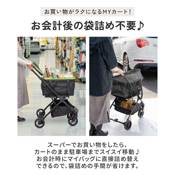 ワンタッチショッピングカート【自立式＆省スペース】収納わずか55.5cm 楽天市場】【0時~クーポン5%引】 ワンタッチ 折り畳み式 大容量