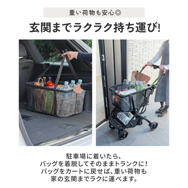 ショッピングカート ワンタッチ 折りたたみ 軽量 おしゃれ 4輪