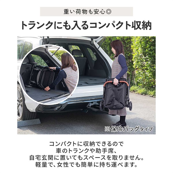 ワンタッチショッピングカート【自立式＆省スペース】収納わずか55.5cm ショッピングカート ワンタッチ 折りたたみ 4輪 買い物カート