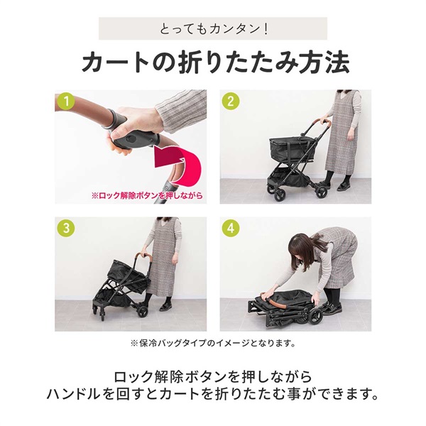 ショッピングカート ワンタッチ 折りたたみ 軽量 おしゃれ 4輪 買い物