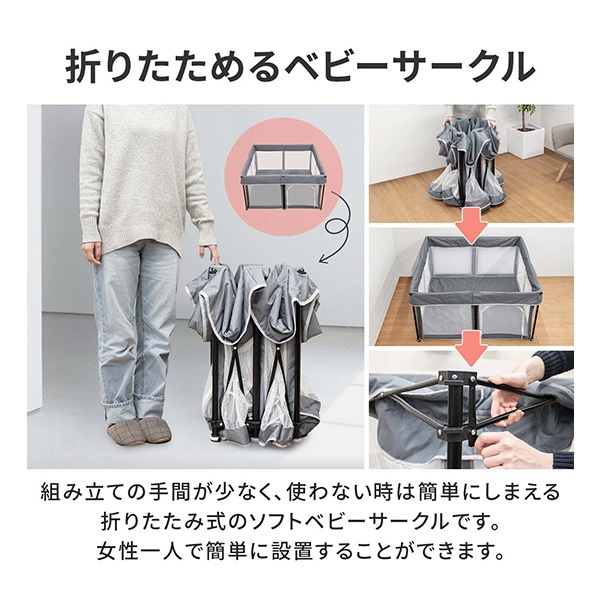 RiZKiZ ベビーサークル 折りたたみ メッシュ 正方形 124cm×124cm